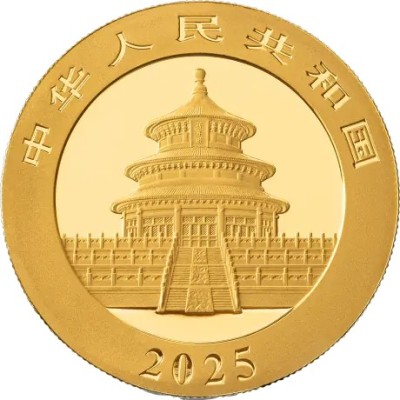 Panda (2025) - 1g - zelta investīciju monēta