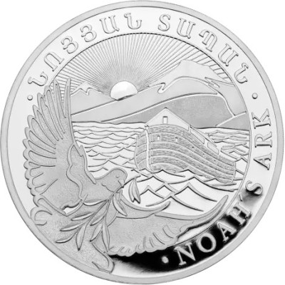 Noasa šķirsts (2025) - 1/2 Oz - sudraba investīciju monēta